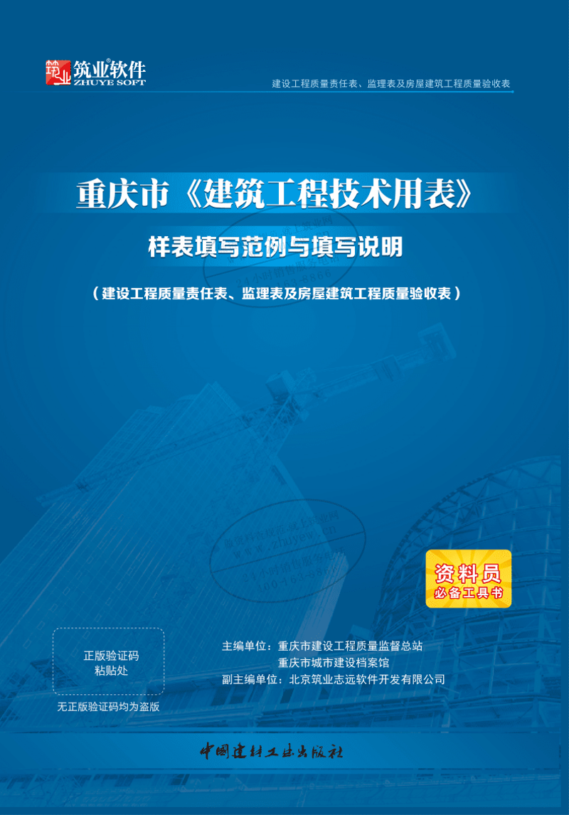 软件定制开发:在企业信息化建设中的重要角色